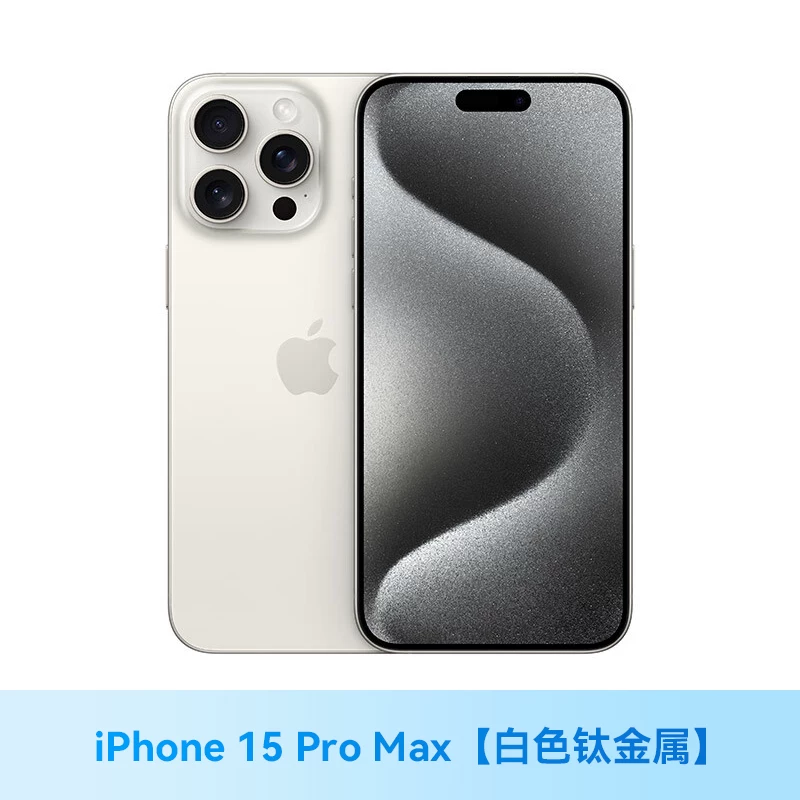 Apple, iphone 15, мобильный телефон, 15 pro max, официальный флагманский магазин, поддержка всех стандартов сетевой связи, 5G