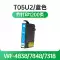 Thích hợp cho Epson EPSON WF7848 WF-4838 WF-7318 WF-7840 WF-7830 hộp mực máy in laser T05N1 mực T05U1 chip hộp mực chỉ vào 911 	giá 1 drum máy in Phụ kiện máy in