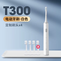 [Обновление] T300 White+4 Custom Brush Head
