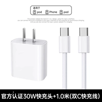 Apple, iPhone15, плетеный, официальный продукт, 30W, 1.0м
