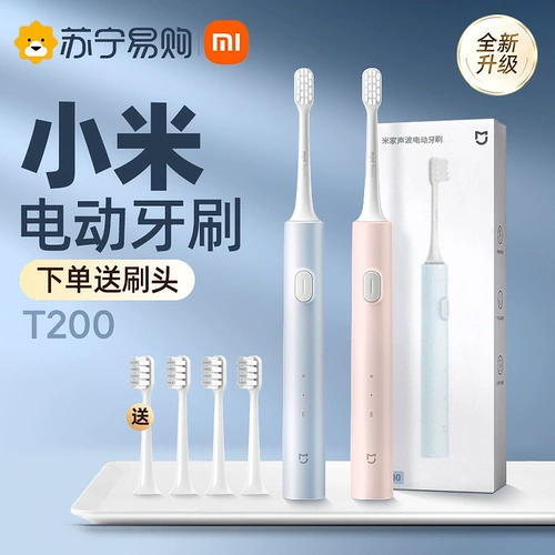 Зубная щетка, автоматический комплект для взрослых для влюбленных, 200м, полностью автоматический