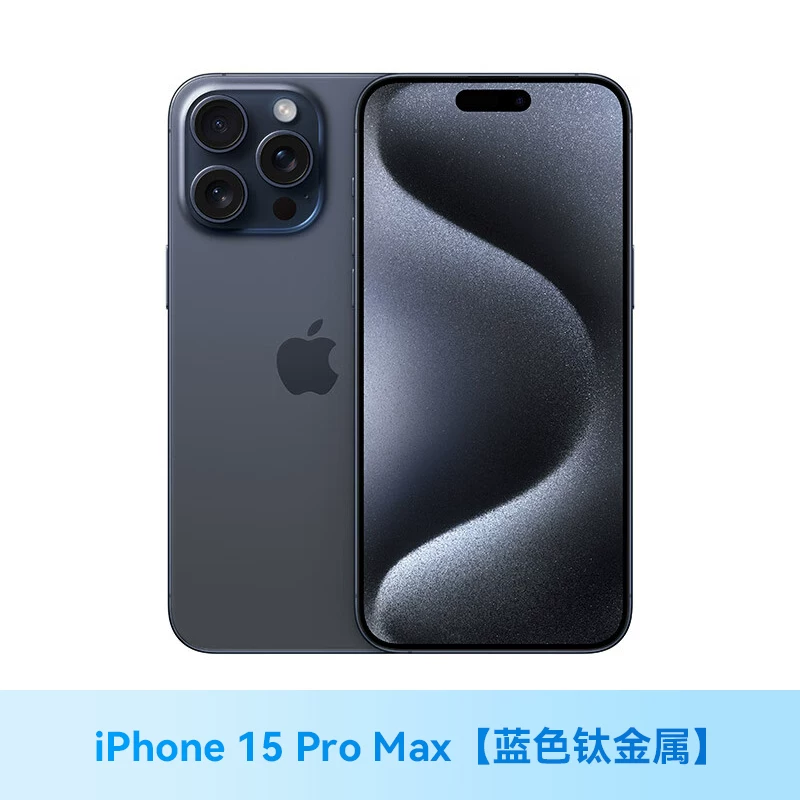 Apple, iphone 15, мобильный телефон, 15 pro max, официальный флагманский магазин, поддержка всех стандартов сетевой связи, 5G