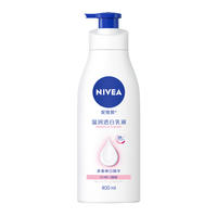 【孙颖莎同款】妮维雅大白瓶美白身体乳400ml