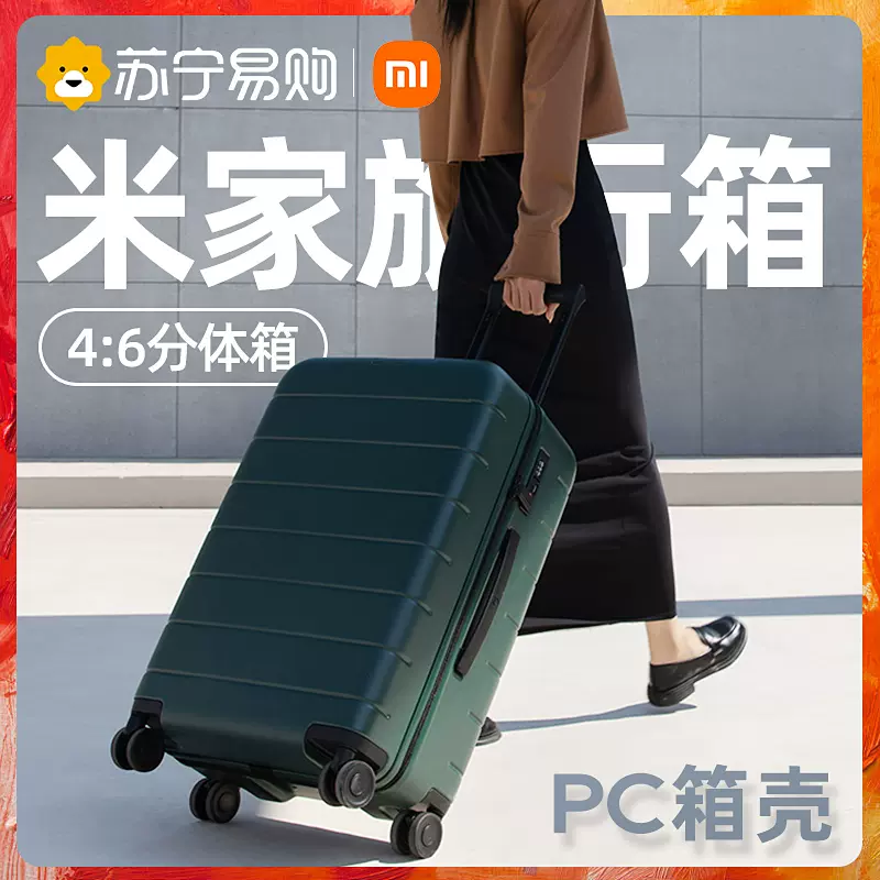 90分PC铝框行李箱20寸万向轮潮流女旅行箱拉杆箱密码登机箱62-Taobao