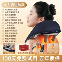 [Great Power Advanced Version/Naru Qing] Подарочная коробка + двигатель бренда + постоянная температура горячая сжатие + мощность лития аккумуляторной батареи + модернизированное снижение шума и безмолвное + съемное покрытие для мытья покрытие + плечо и шей