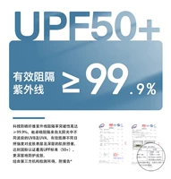【UPF> 50】-Эффективная блокировка 99%УФ-40 ° C не является черным-