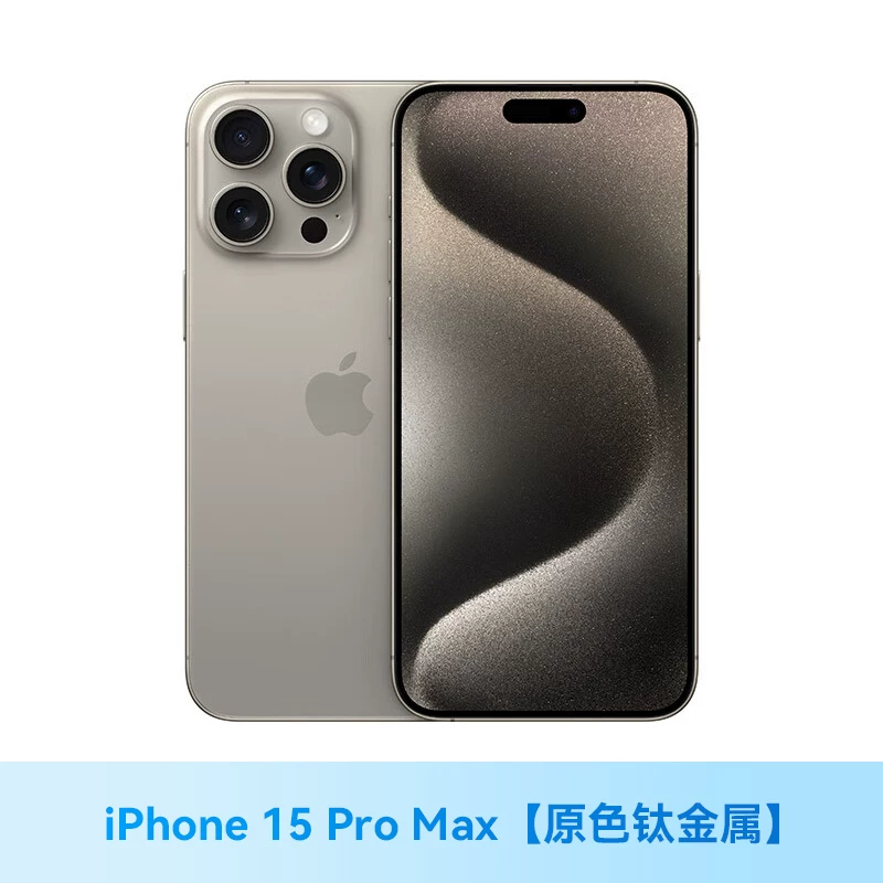 Apple, iphone 15, мобильный телефон, 15 pro max, официальный флагманский магазин, поддержка всех стандартов сетевой связи, 5G