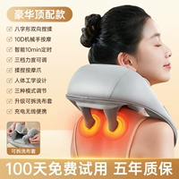 【Роскошь/серой】 10D Массаж роботов + Красный светлый тепловой компресс + использование беспроводной сети + съемный чехол для мыть