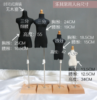 taobao agent Leqi handmade BJD doll three -pointer three -pointer Taiwan human -shaped model shelf can be inserted