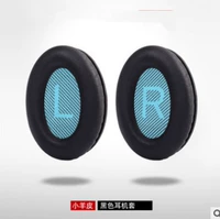 Ярмакна [Черные наушники+синяя подушка]