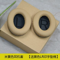 Бежевые наушники+черный LR хлопок хлопка хлопка хлопка