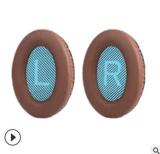 Применимый докторский QC35 QC15 AE2 QC25 Кожаная гарнитура QC35 Гарнитура наушников