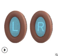 Ягновенная кожа [коричневые наушники+синяя подушка]