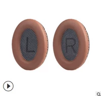 Япончарная кожа [коричневые наушники+черная подушка]