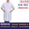 Áo khoác trắng nam nữ, bác sĩ, y tá, áo khoác phòng thí nghiệm hóa học, áo khoác ngắn tay dược phẩm, áo khoác mỏng, chống mài mòn đi làm Quần áo bác sĩ, y tá