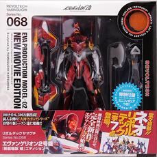 Куклы и фигурки 元祖模型￥_￥海洋堂山口可动 068 eva二号机新剧场电影版破2.0