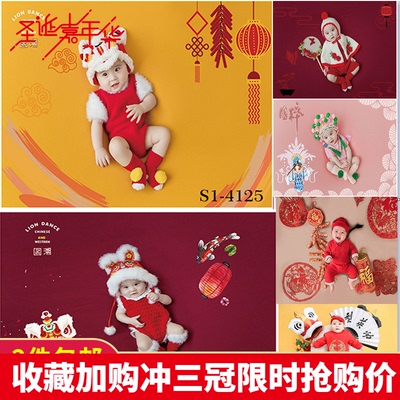 taobao agent New photo ancient costume red Chinese style happy newborns full moon full moon baby take pictures background paper photography photography
