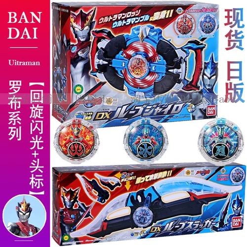 Bandai, Ultra, гироскоп трансформер, мигающий Ультрамен Тига, игрушка