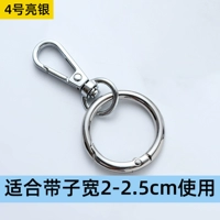 Liangyin № 4 [2 установки]