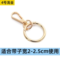 Золотой № 4 [1 установка]