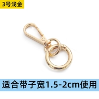 Золотой № 3 [4 установки]