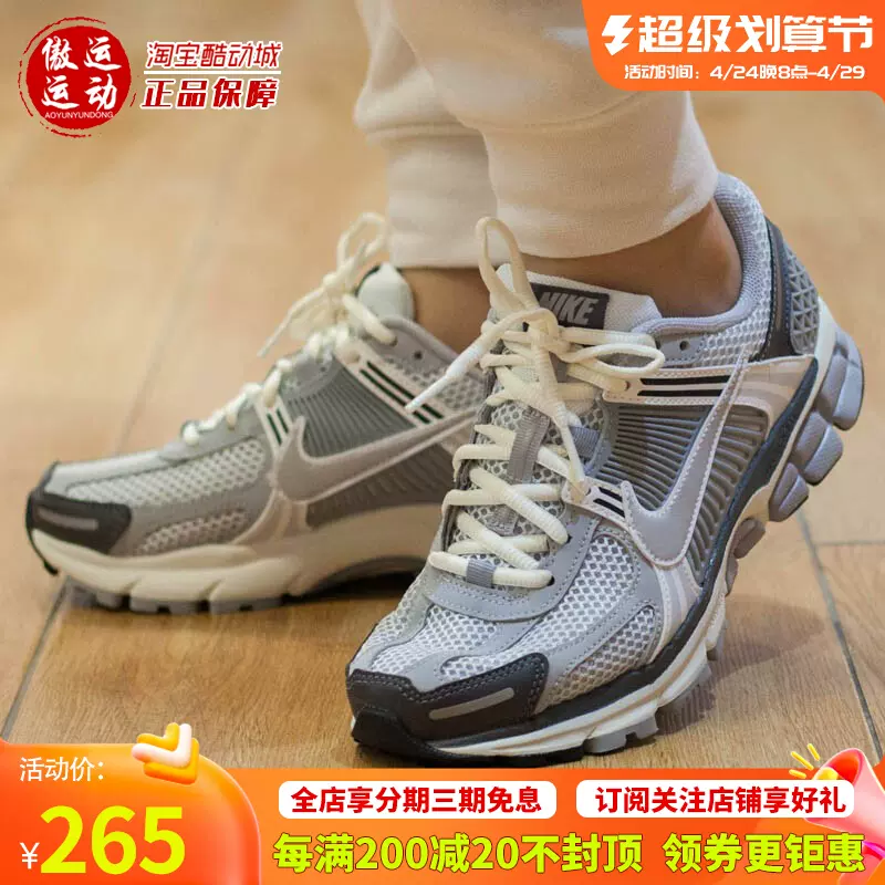 耐克男鞋2022冬新款ZOOM飞马39气垫缓震透气运动跑步鞋DM0174-001 - Taobao