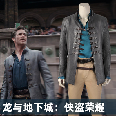 taobao agent Man Tianlong and Dungeon Grand Theft Glory COS COS clothes are the same cosplay full set performance performance 4970