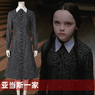 taobao agent Sky Wednesday Adams Cosplay Cosplay take Christina Ricci Christina 4968