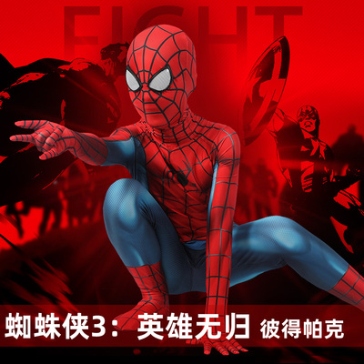 taobao agent Man Sky Spider-Man 3 heroes without returning to Peter Parker Children Tights Cosplay Server J21043bA-KID