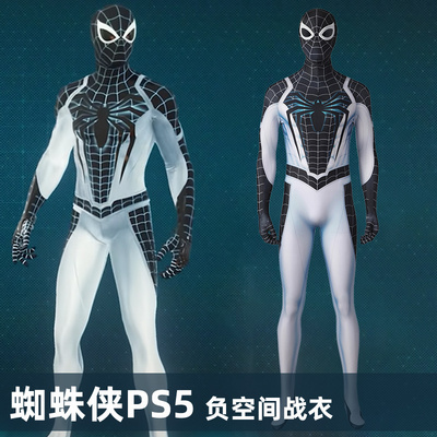 taobao agent Mantian Marvel Spider -Man PS5 negative space battle clothes negative film cosplay tights j21055FA