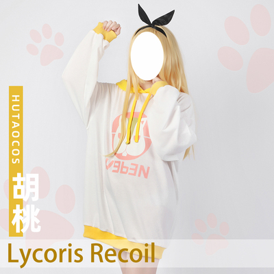 taobao agent Manlis Lycoris Rycoris RECOIL Cosplay Women's sweater cute jacket 4964