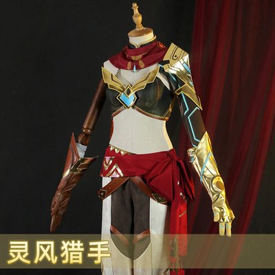 taobao agent Suit, clothing, cosplay