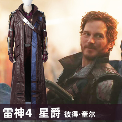 taobao agent Suit, cosplay, for performances