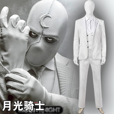 taobao agent Man Tianye Marvel Moonlight Coster COS COS COS Cosplay COSPLAY full set of C clothing 4881