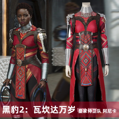 taobao agent Man Sky Black Panther 2: Wakanda Avian Royal Guard Anka Aya Najia COS5043