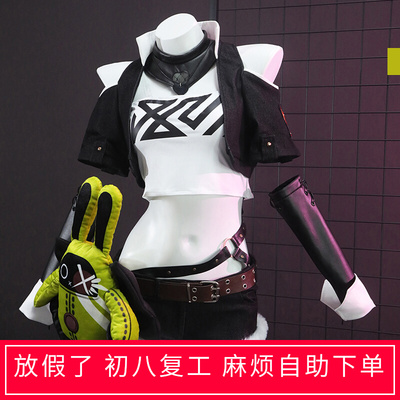 taobao agent Man Tian Miha You Xinyou District Zero COS clothing Nicole Demala cosplay full set of clothing 4930