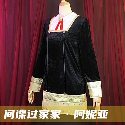 taobao agent Man Tian spy, daughter of the daughter of the family, Ania COS clothing anime new COSPLAY full set of clothing 4646