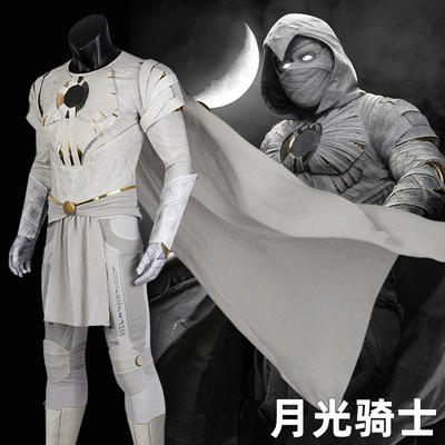 taobao agent Manchuan Marvel American Drama Moonlight Coster COS COS COS clothing Moonknight Fan Cosplay full set of clothing 4912