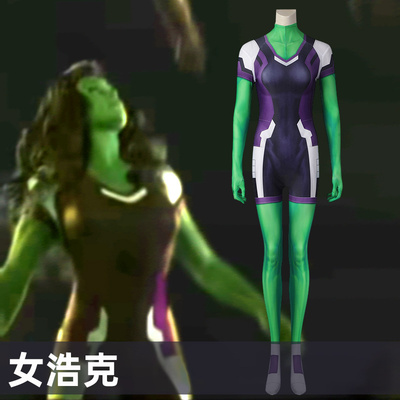 taobao agent Man Tianyou Marvel Giant Hulk Cosplay same clothes female J21060ba