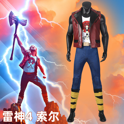 taobao agent Man Tian Thunder 4 Sol COS clothing same cosplay movie full set of clothing 4893