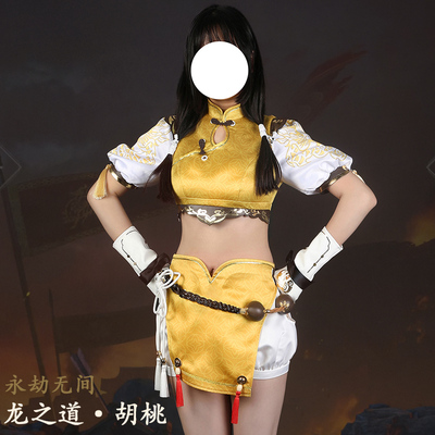 taobao agent Man Tianjie Wan Dragon Way Way Cos clothing martial arts chicken cosplay full set of clothing 4889