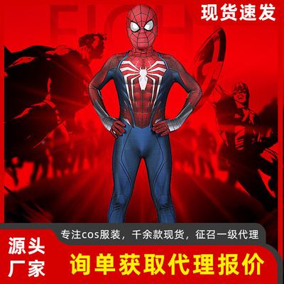 taobao agent Man Tianye Marvel Spider-Man PS52 Peter Parker Children Children Conjusite Tights J21030BA-KID