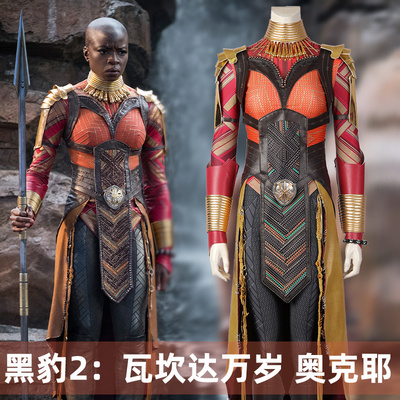 taobao agent Man Sky Black Panther 2wakda Wanliu Royal Guard Okoye Okoye same cosplay service 5051