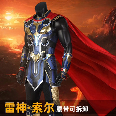 taobao agent Man Tian Thunder 4 Sol COS clothing same cosplay movie full set of clothing 4949