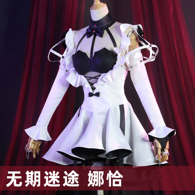 taobao agent Suit, clothing, cosplay