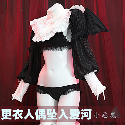 taobao agent Na Duo dressing dolls Fall in love with Kitagawa Haimeng Little Demon COS COSPLAY full set 4842