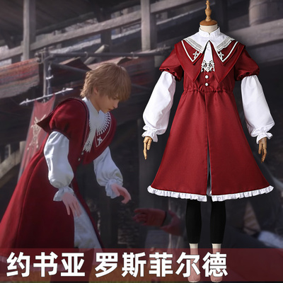 taobao agent Mantian FF16 Final Fantasy XVI Joshrosfield C Game COSPLAY full set 4840