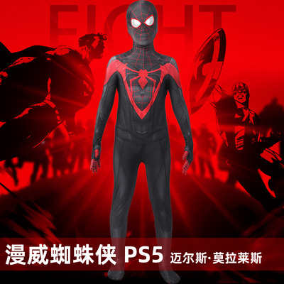 taobao agent Marvel Spider-Man Tights PS5 Melos Morales COS Cos service Children's Performance J21038AA-KID