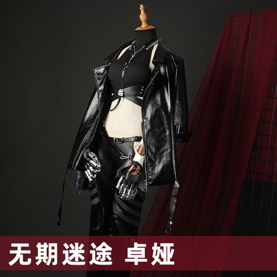 taobao agent Man Tianjin Unlike Cos service Zhuo Ya COSPLAY Full Set Tournament Performance 4997