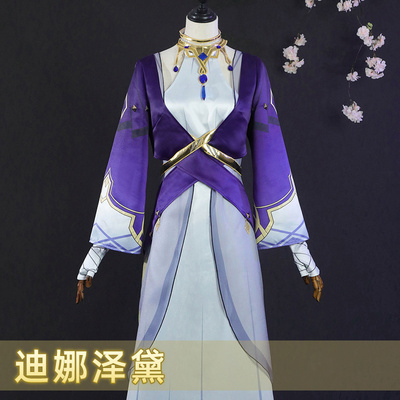 taobao agent Suit, clothing, cosplay